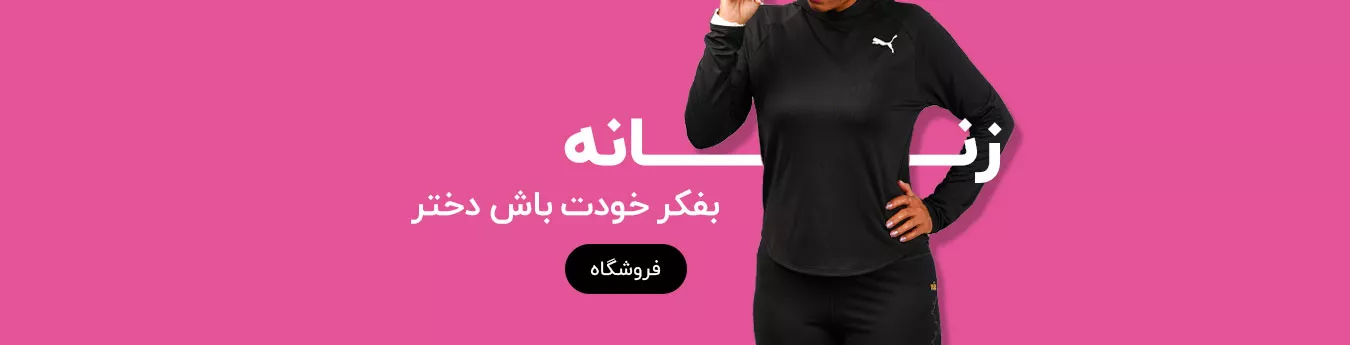 codecell banner